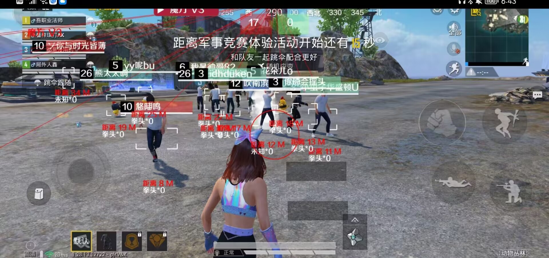 和平精英辅助【雷神/原小迪直装V1.4】稳定防封 人物透视 漏打自瞄 地铁逃生 锁死自瞄 物资显示 人物距离 组队显示