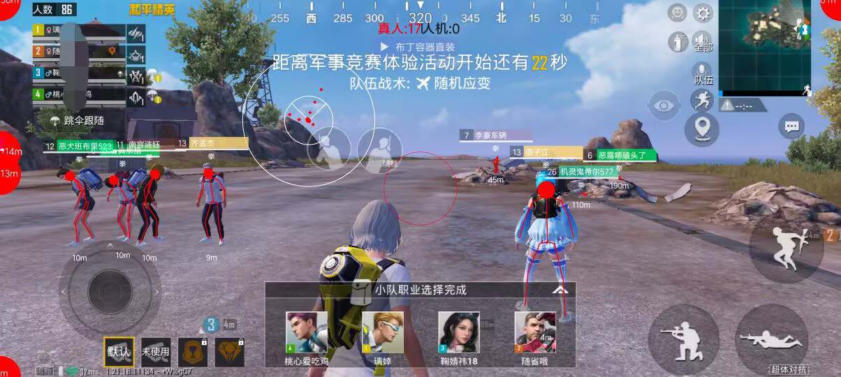 和平精英辅助【麦当劳直装V1.23稳定版】✅锁头胸脚✅自瞄预警✅自瞄范围调节✅自瞄高度调节✅ ✅内置全防✅
