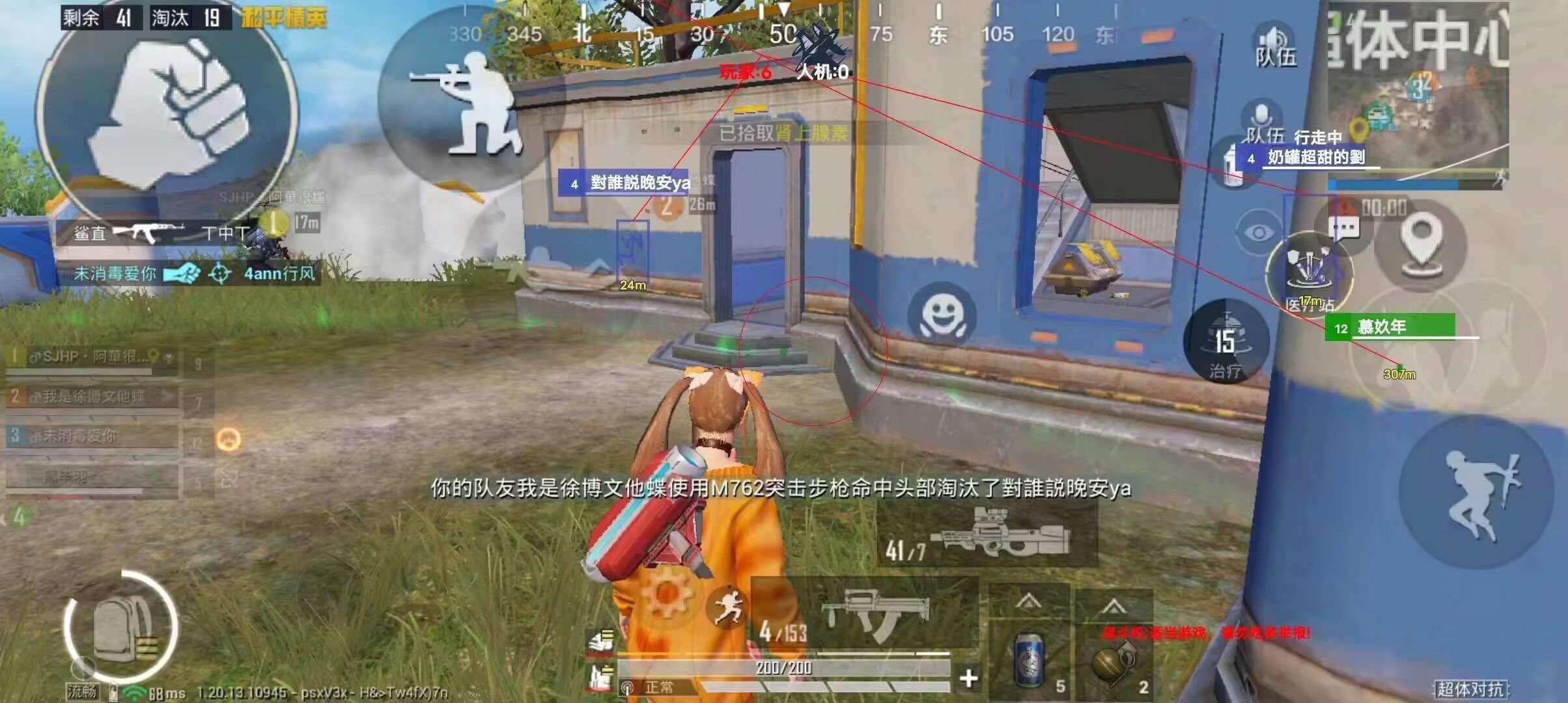 和平精英登录过于频繁五分钟后登陆