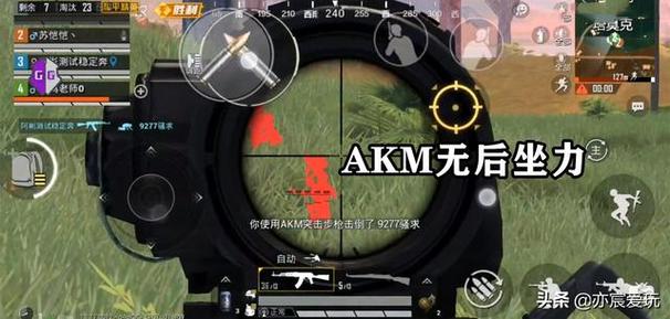 和平精英辅助【先行者直装V1.5】车辆透视 触摸自瞄 透视绘制 掩体漏击 人物美化