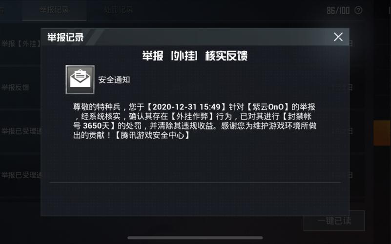 和平精英辅助【墨鱼容器直装】无后座力 人物透视 枪械据点 无限子弹 直播防录屏 偷装备 全图透视 巡查预警 自动压枪 人物透视