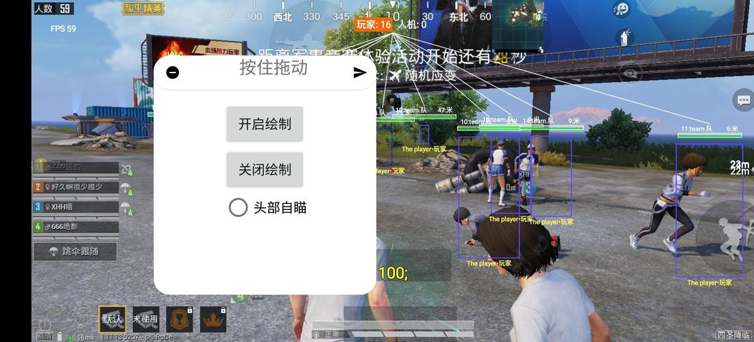 【神罚特别版】✅支持所有电脑系统，支持模拟器高清版。人物透视 锁死自瞄 射线方框 物资显示