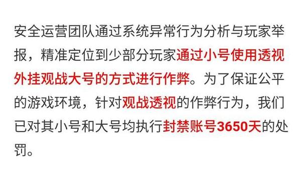 使用和平精英辅助，是技术进步还是道德退步？
