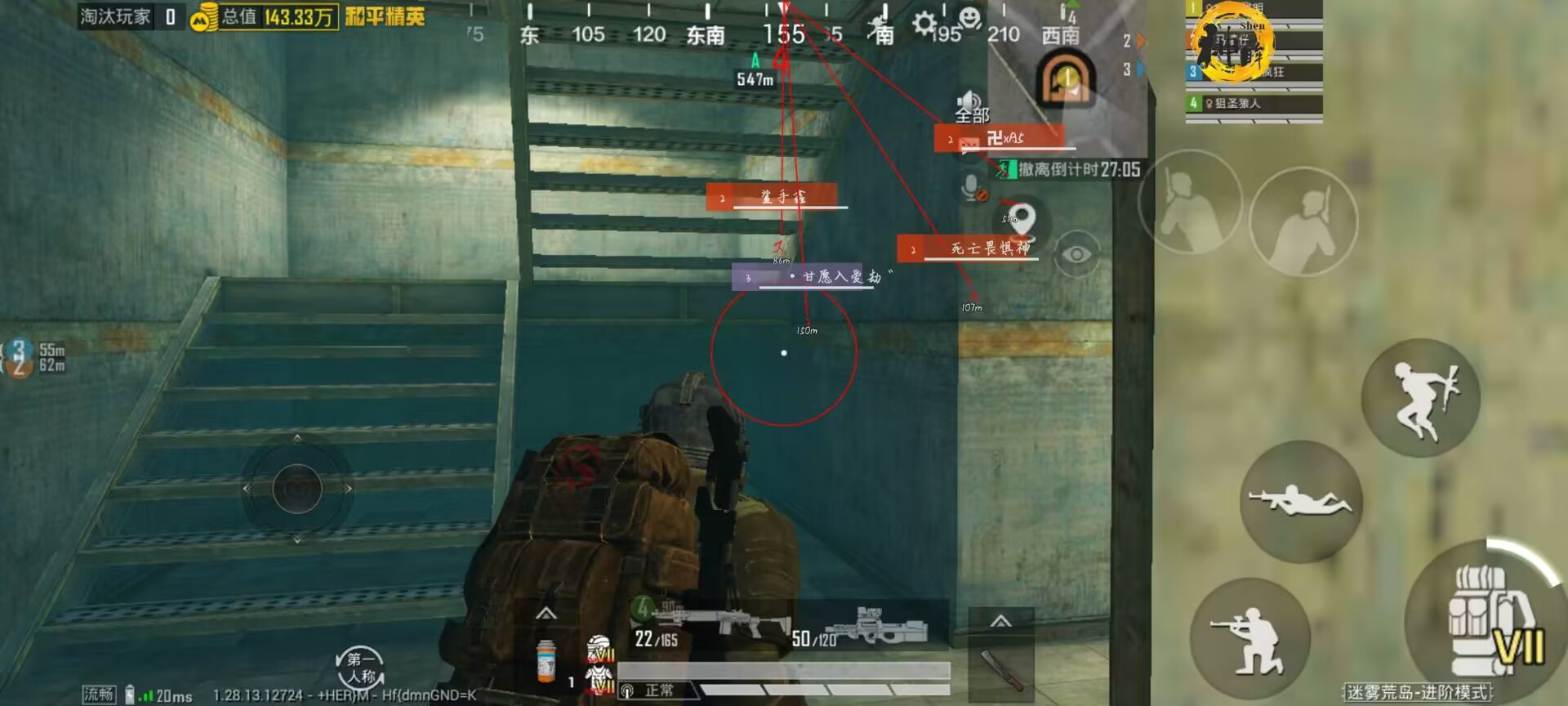 和平精英辅助【哈士奇容器直装V3.6稳定版】全图人物透视 主播无后座 开枪防抖动 皮肤美化 欧布变色  紫色螳螂 触摸自瞄 自瞄范围