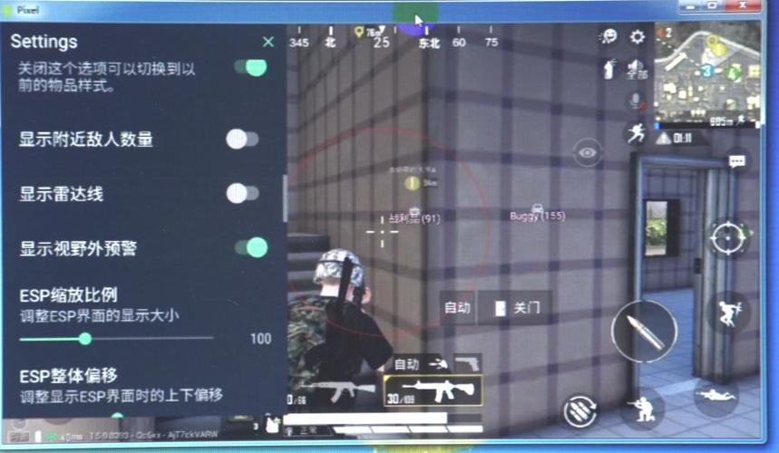 和平精英辅助【黑鲨直装】方框透视 无后自瞄 加速穿墙 雷达绘制  视角扩大 空投透视 人物射线 准星聚点