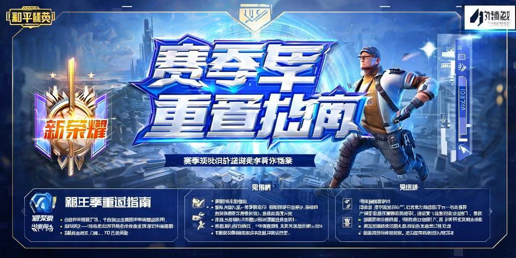 和平精英辅助【黑鲨直装】方框透视 无后自瞄 加速穿墙 雷达绘制  视角扩大 空投透视 人物射线 准星聚点