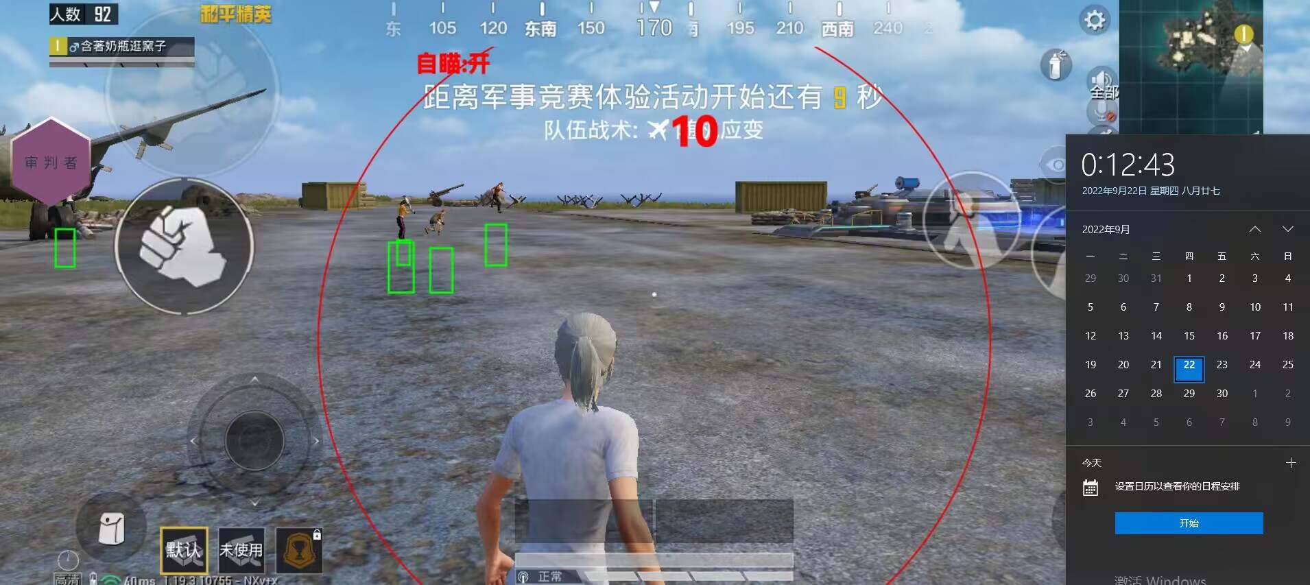 和平精英开挂购买网站