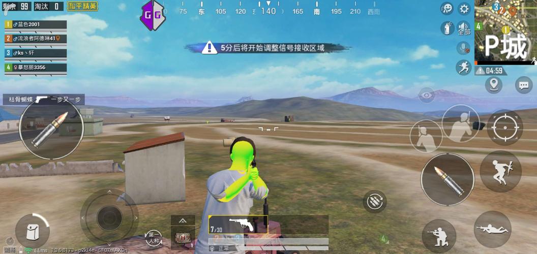和平精英IOS免越狱辅助【九世】巨魔安装 独家UI 透视自瞄绘制